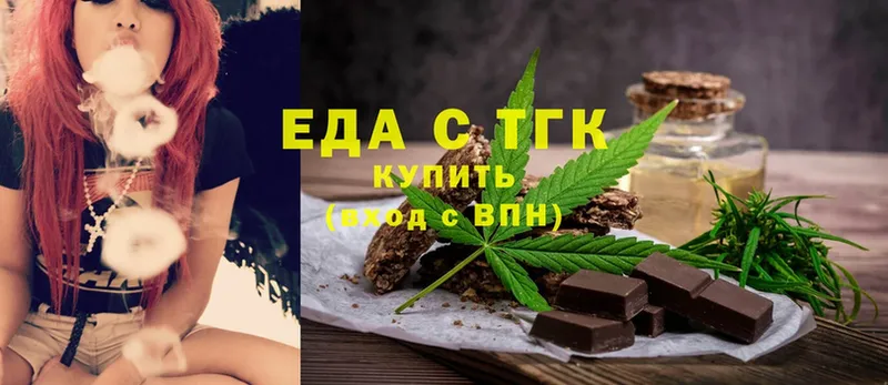 Cannafood марихуана  Петухово 